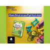 SWEETAL STEVIA ZERO CALORIE SWEETENER ( STEVIA 24 MG + ERYTHRITOL 976 MG ) 2 GM X 50 SACHETS NET WEIGHT 100 GM